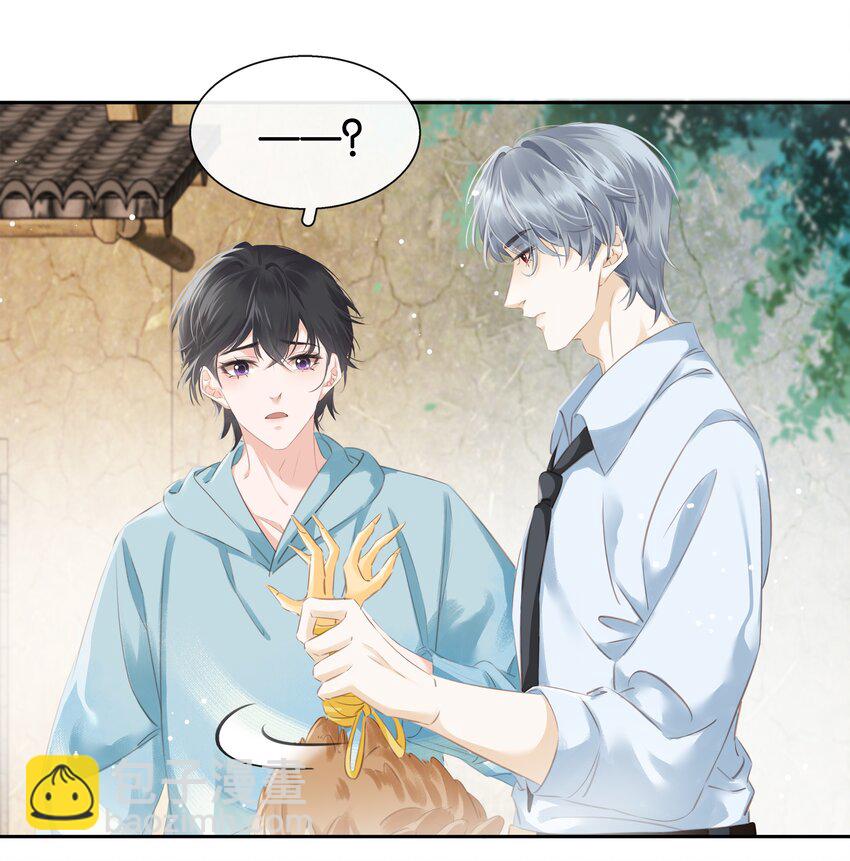 081 她嘴欠，我嘴贱-第104话