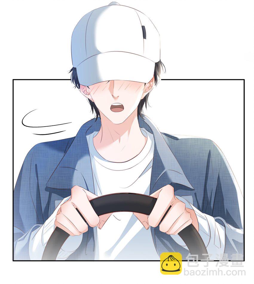 084 我是你的死忠粉-第84话