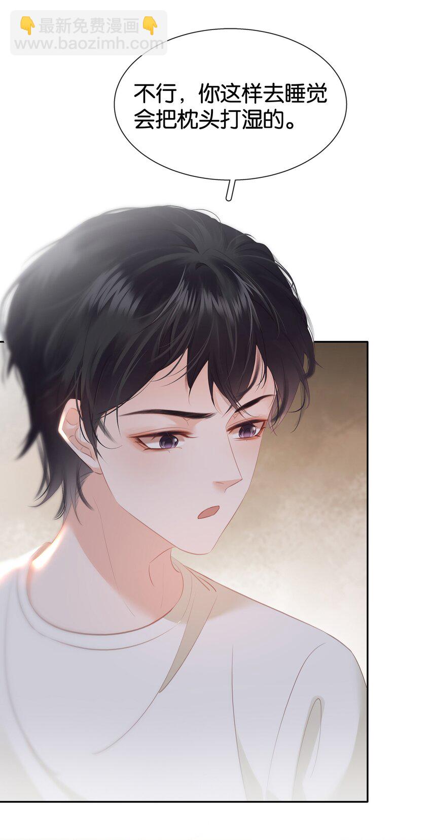 086 生理反应(1/2)-第86话
