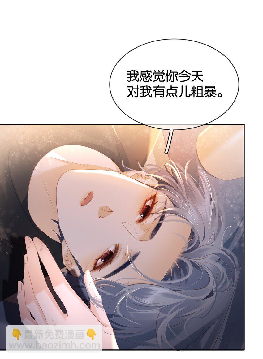 086 生理反应(1/2)-第86话