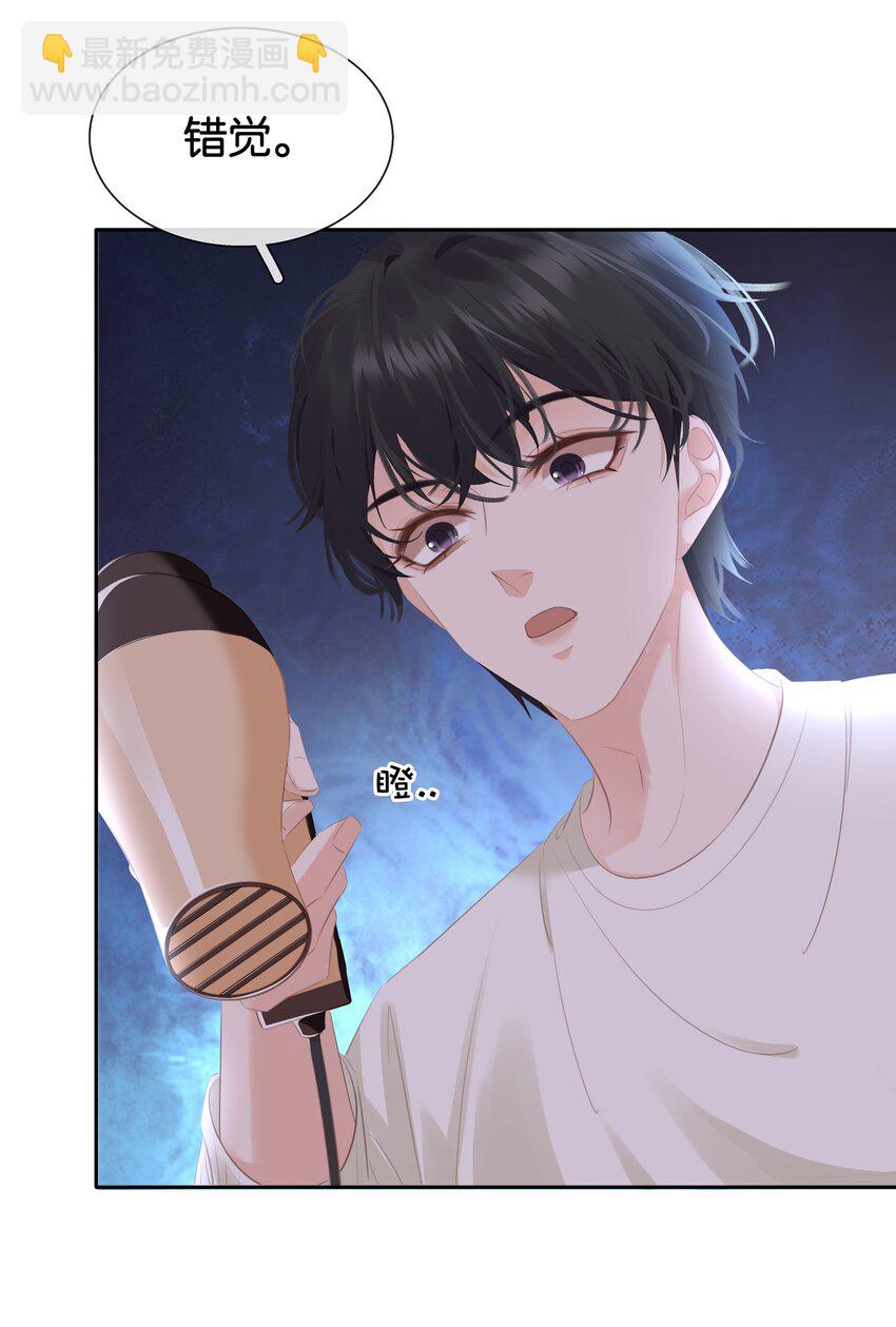 086 生理反应(1/2)-第86话