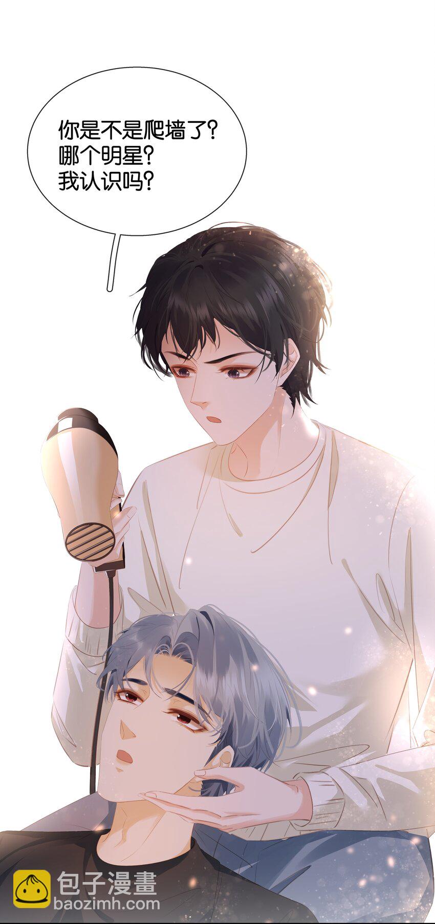 086 生理反应(1/2)-第86话