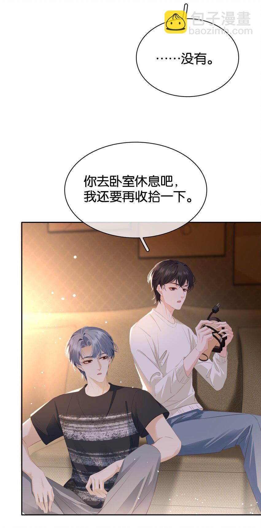 086 生理反应(1/2)-第86话