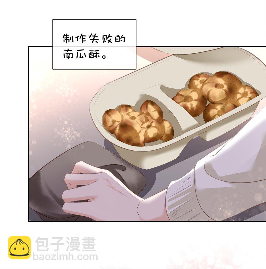086 生理反应(1/2)-第86话