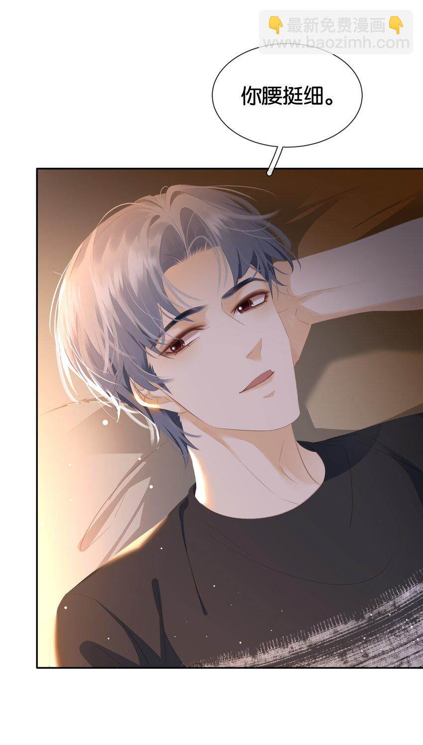 086 生理反应(1/2)-第86话