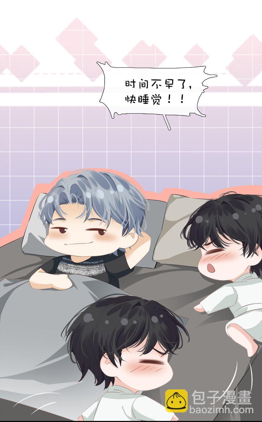 086 生理反应(1/2)-第86话