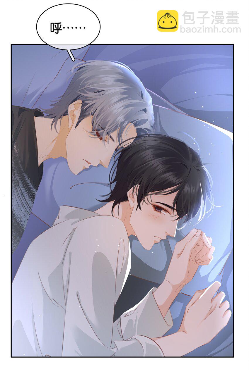 086 生理反应(1/2)-第86话