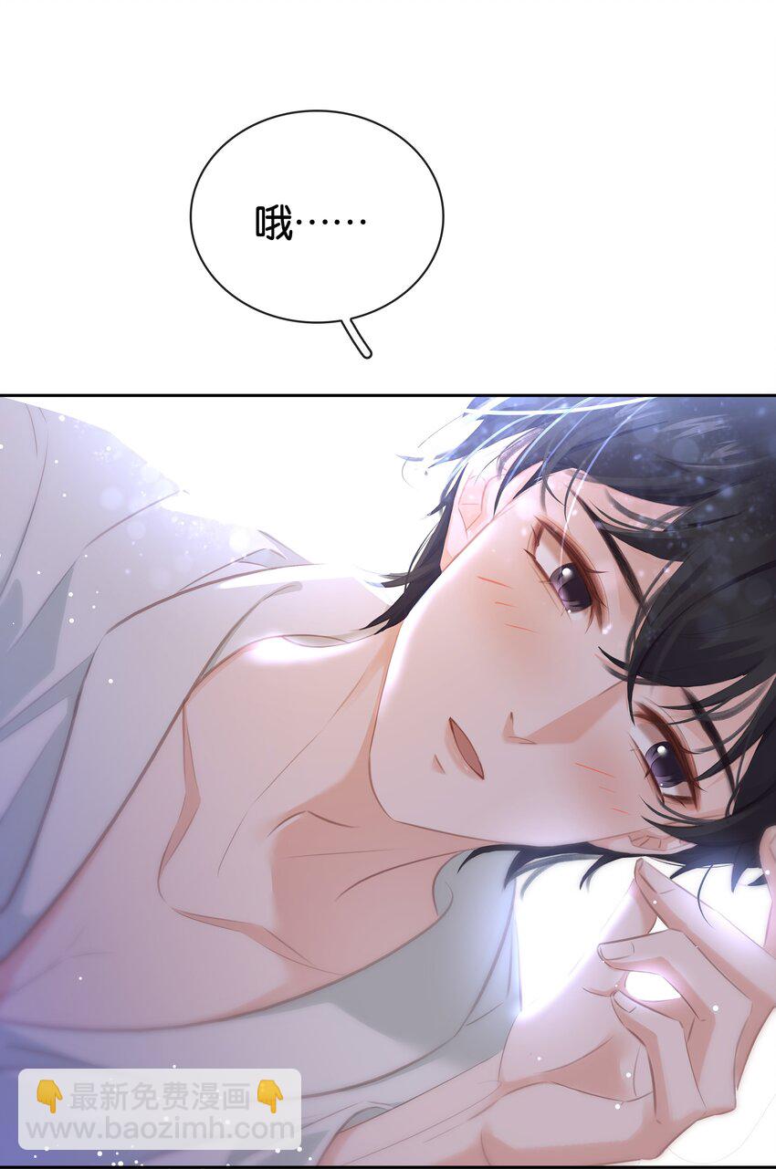 086 生理反应(1/2)-第86话