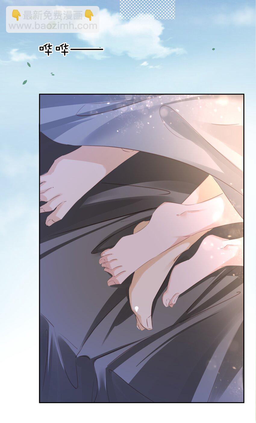 086 生理反应(1/2)-第86话
