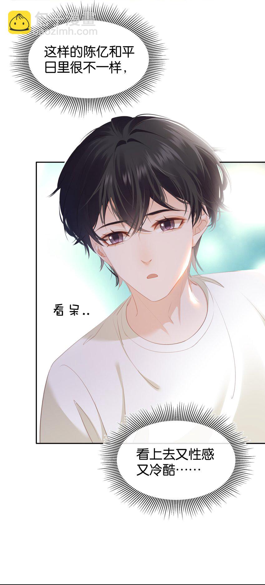 086 生理反应(1/2)-第86话