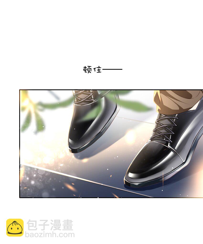 088 你是不是喜欢我？-第88话