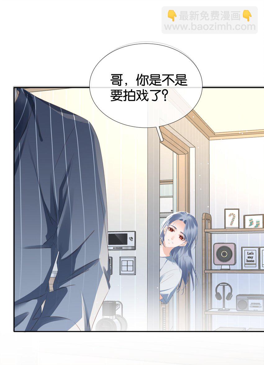 090 陈亿的，女朋友？-第90话