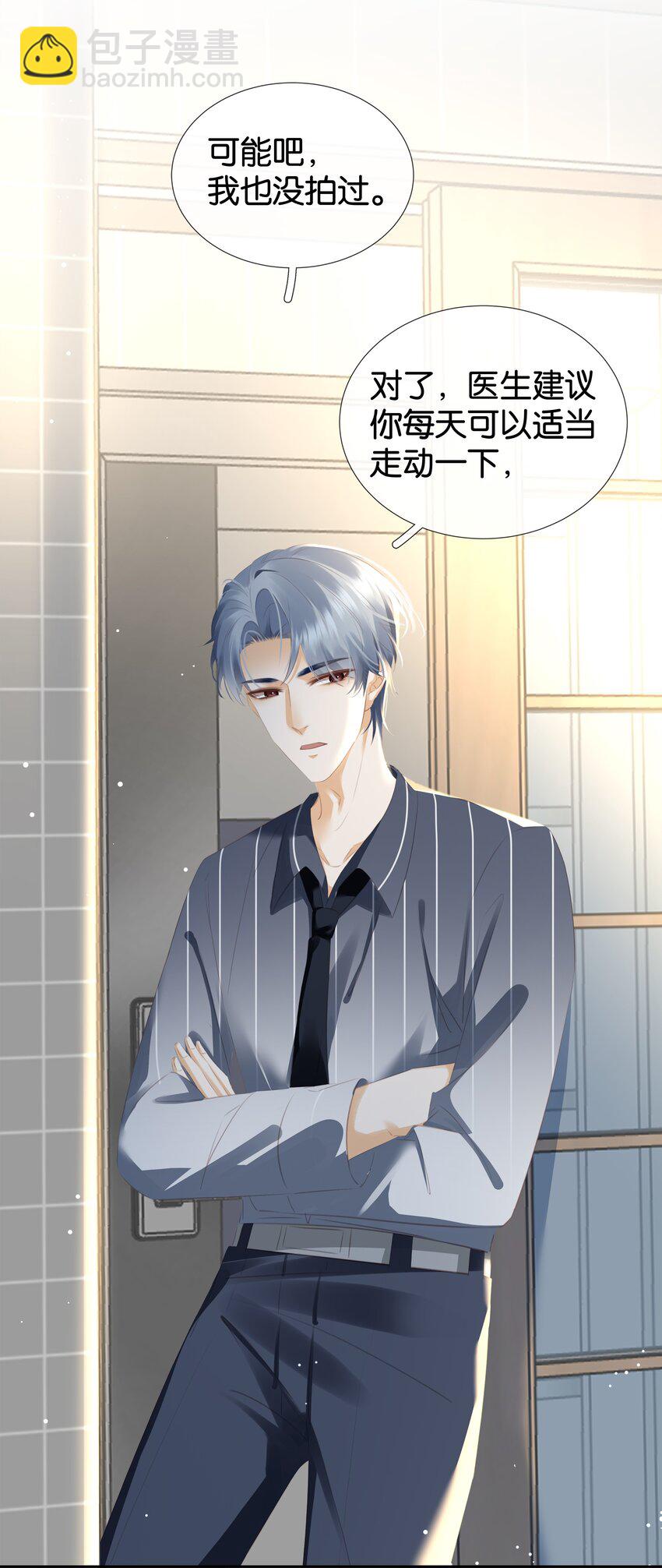090 陈亿的，女朋友？-第90话