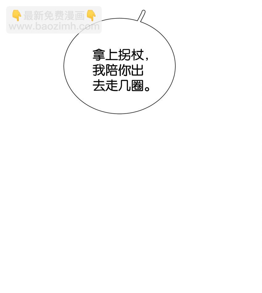 090 陈亿的，女朋友？-第90话