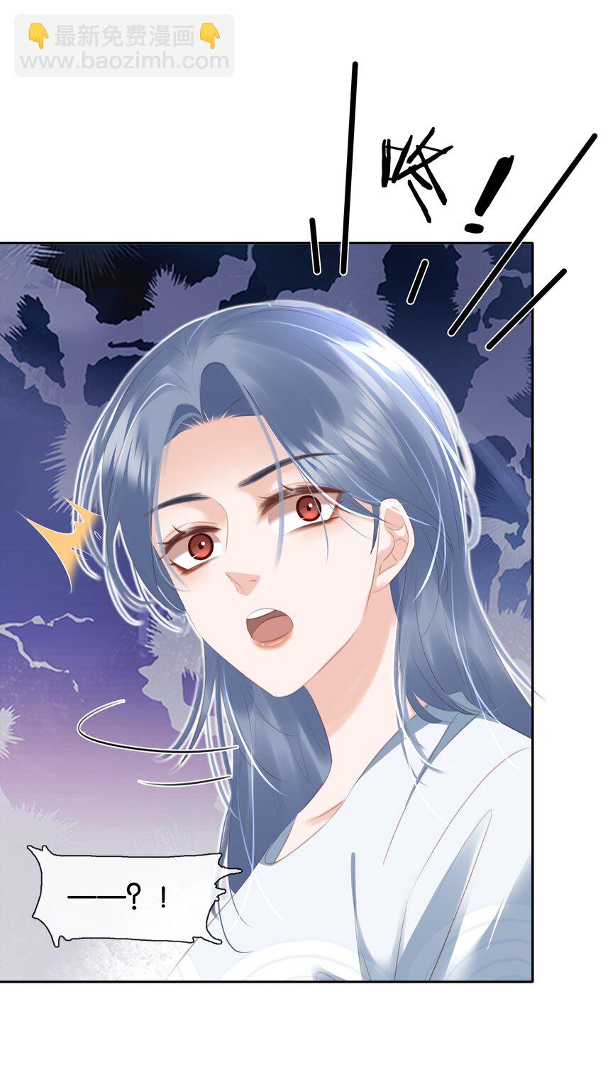 090 陈亿的，女朋友？-第90话