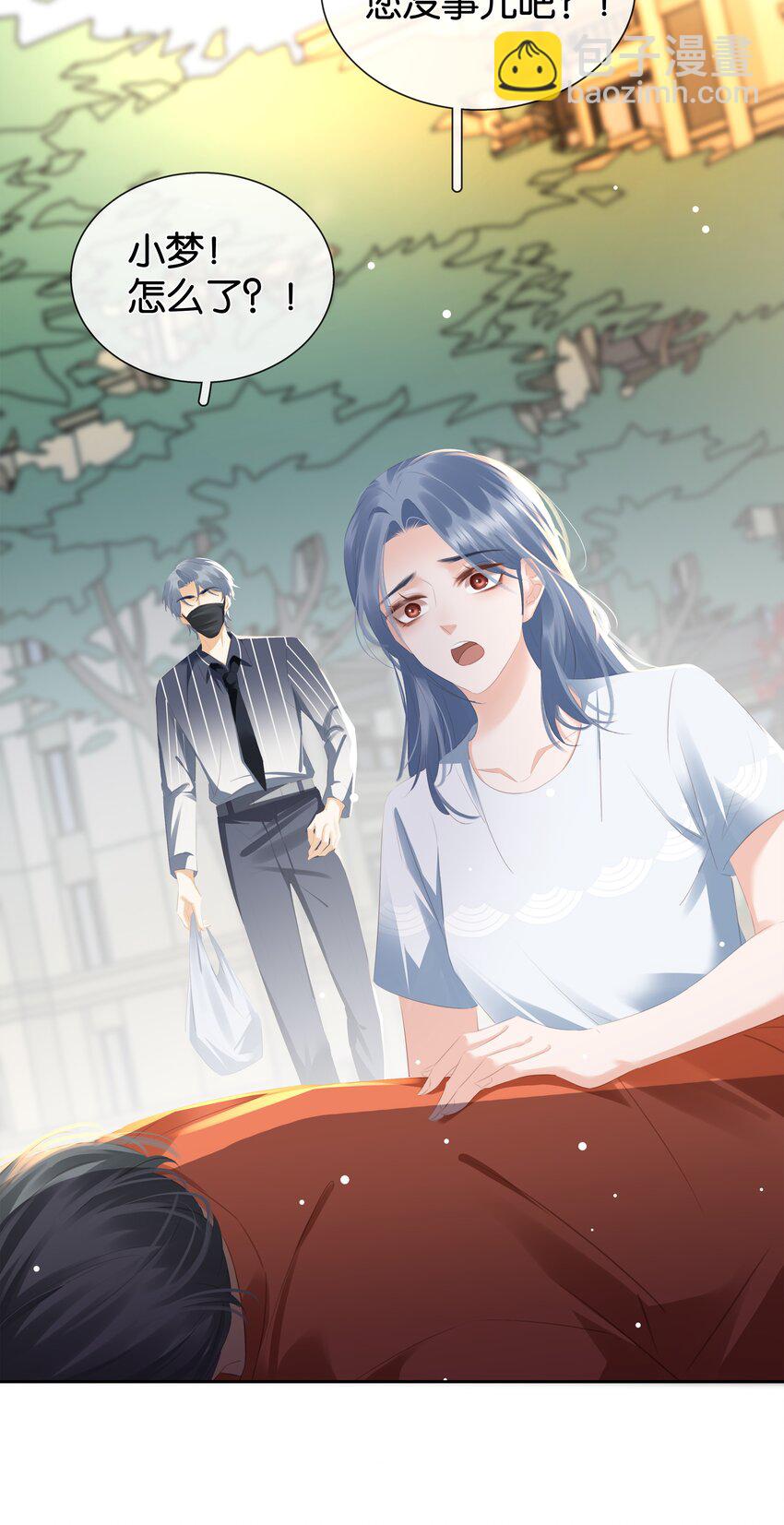 090 陈亿的，女朋友？-第90话