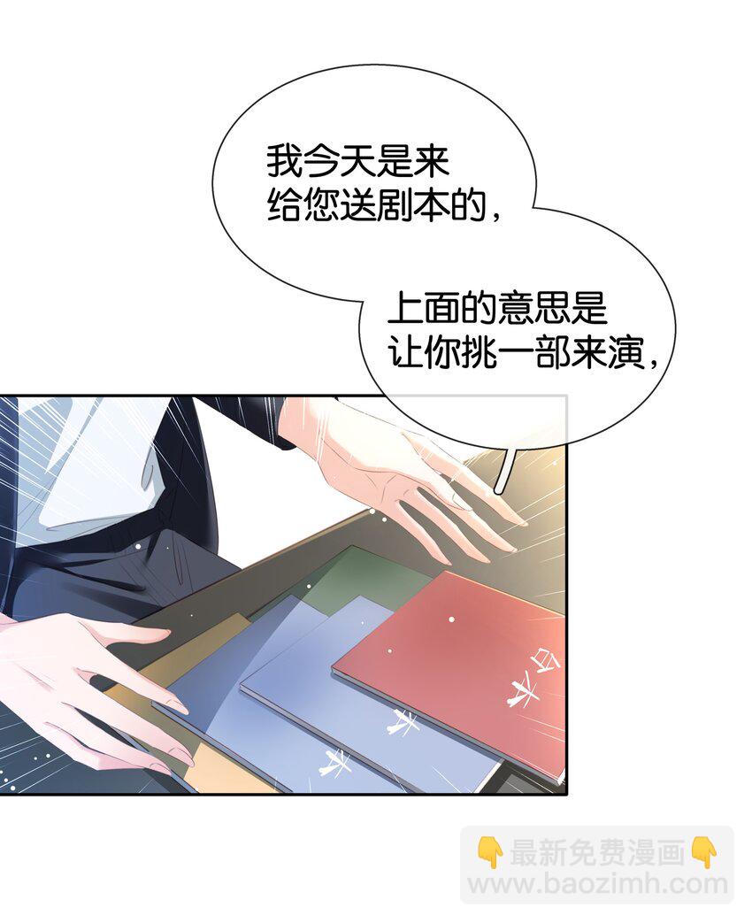 090 陈亿的，女朋友？-第90话