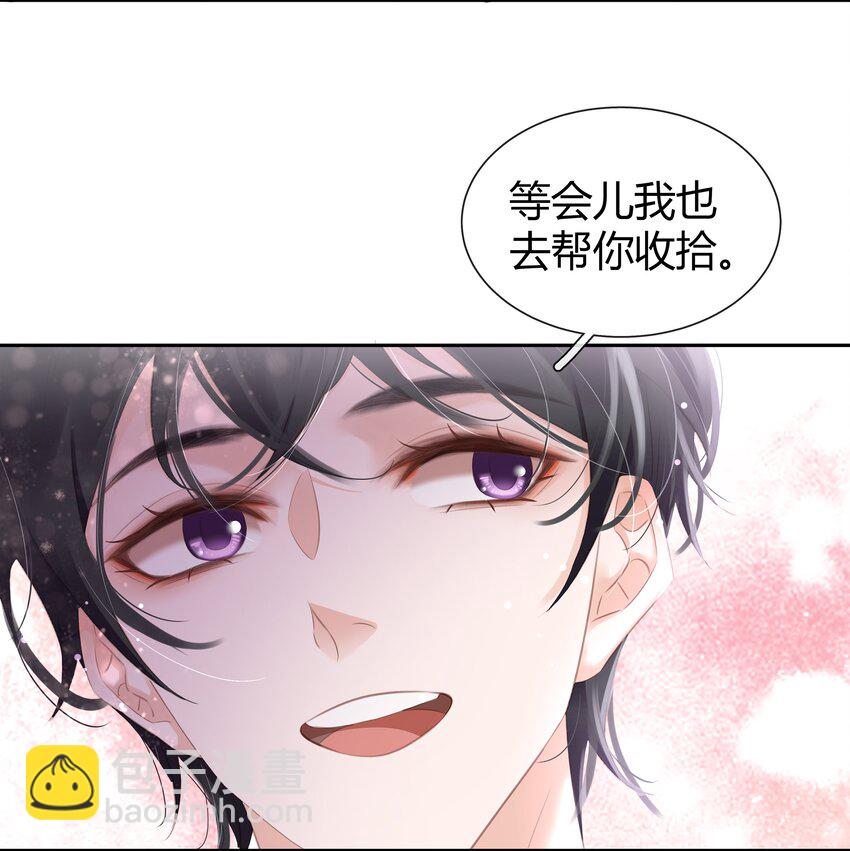 094 就只让你欺负-第94话