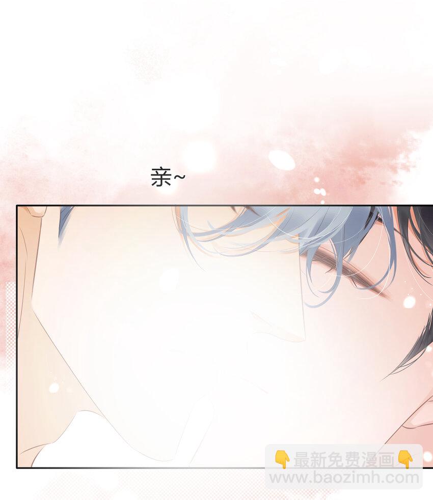 094 就只让你欺负-第94话