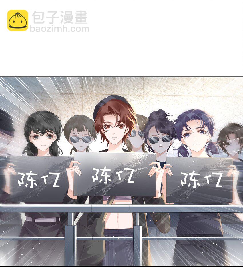 094 就只让你欺负-第94话