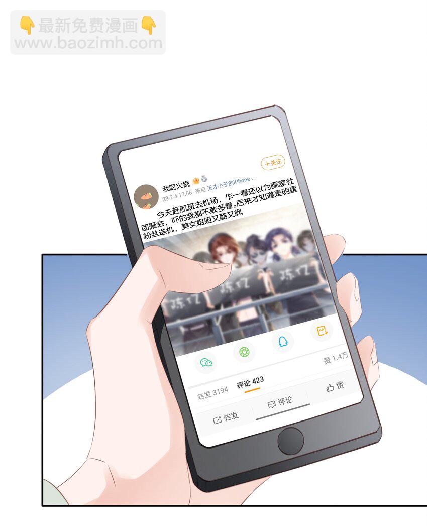 094 就只让你欺负-第94话