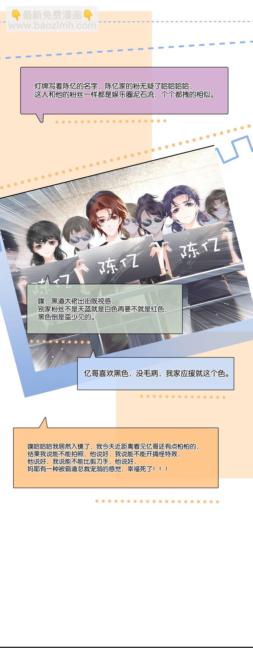 094 就只让你欺负-第94话