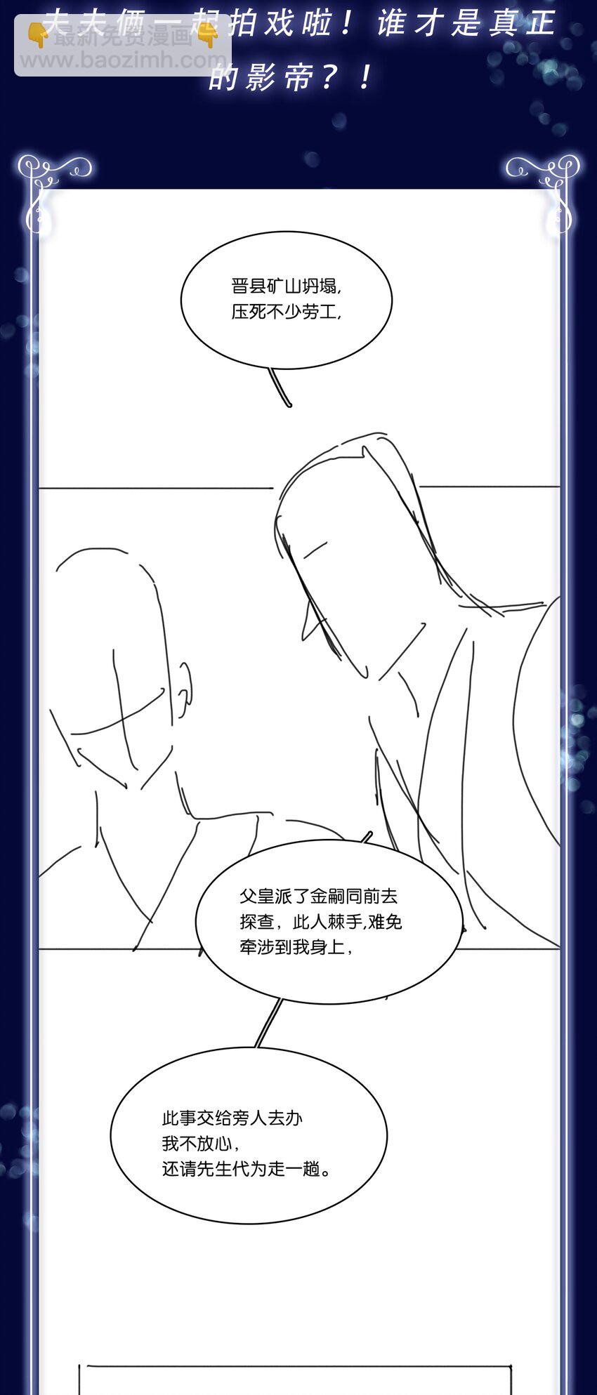 094 就只让你欺负-第94话