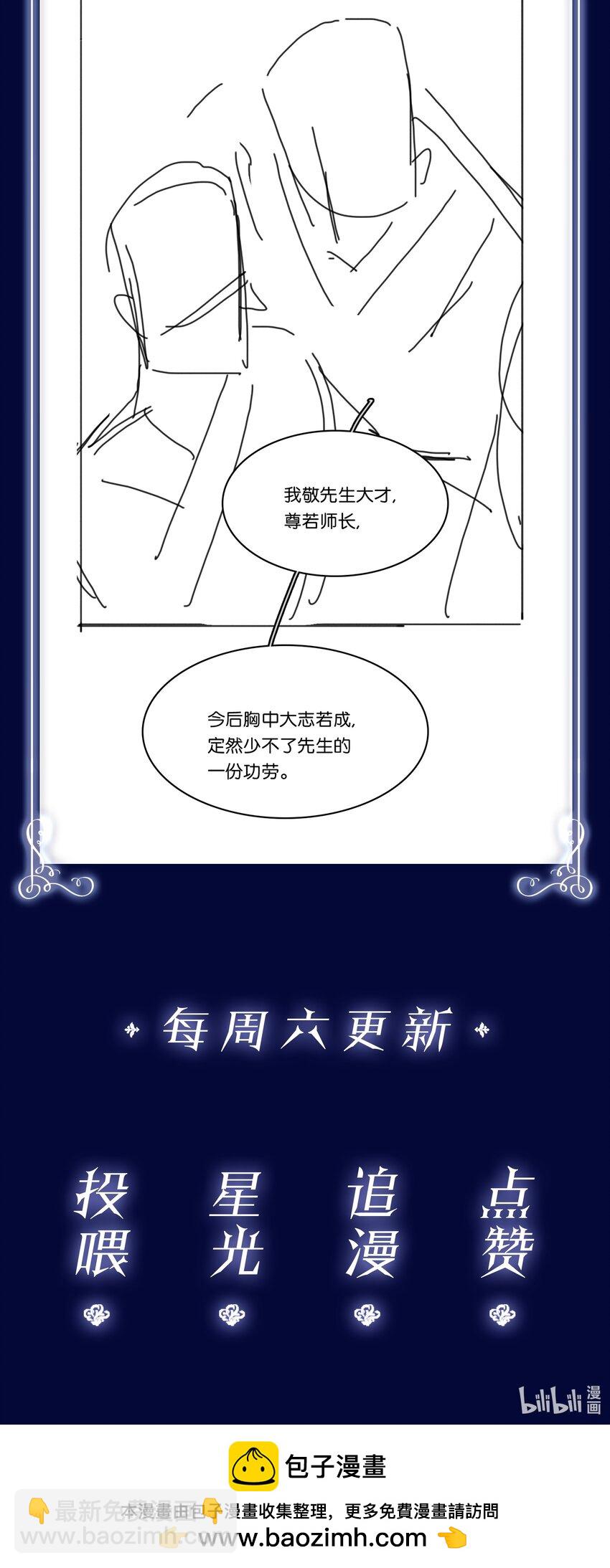 094 就只让你欺负-第94话
