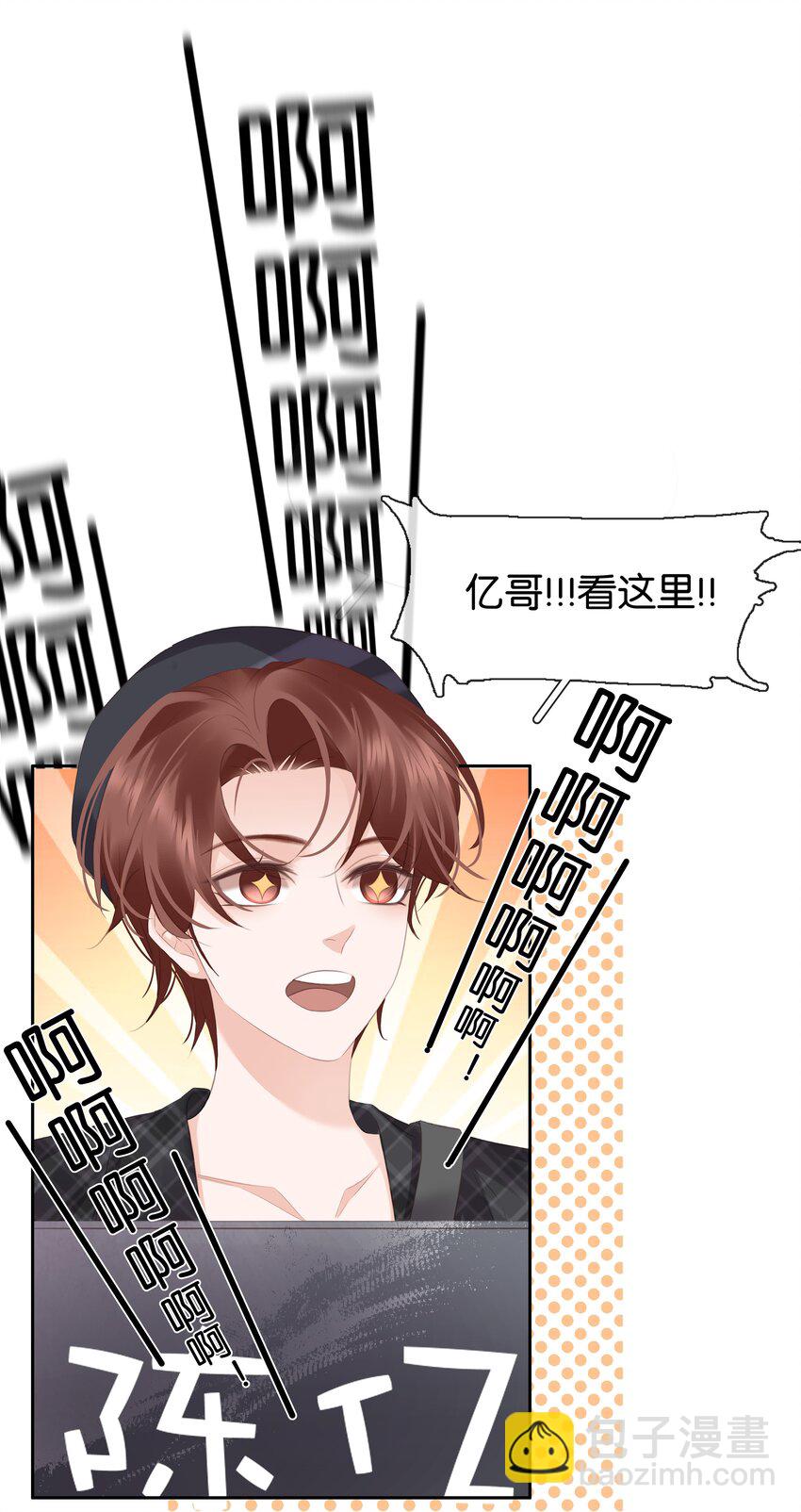 094 就只让你欺负-第94话