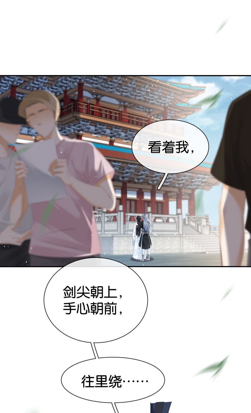 096 为什么不高兴-第96话