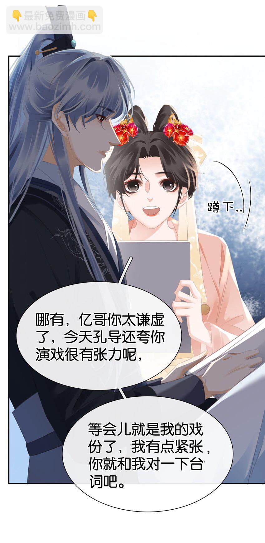096 为什么不高兴-第96话