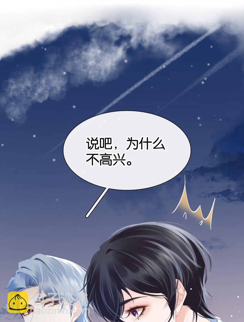 096 为什么不高兴-第96话