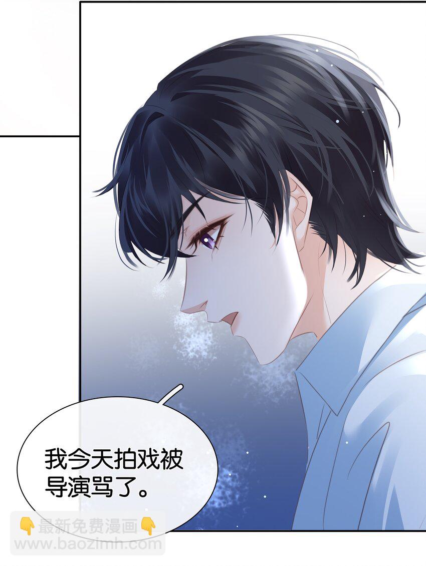 096 为什么不高兴-第96话