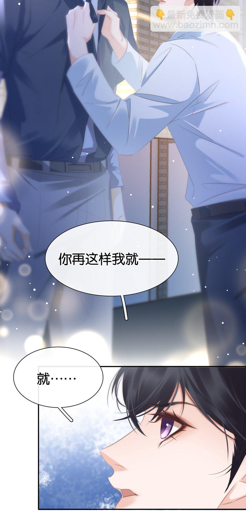 096 为什么不高兴-第96话