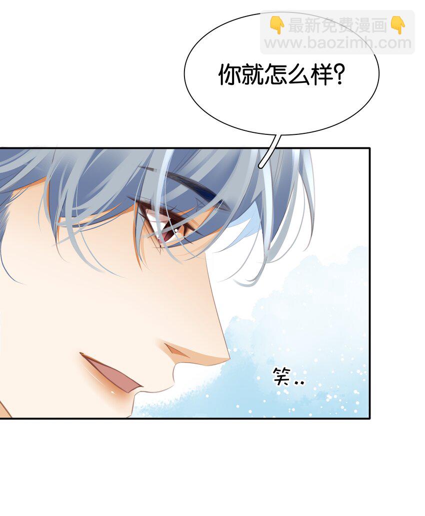 096 为什么不高兴-第96话
