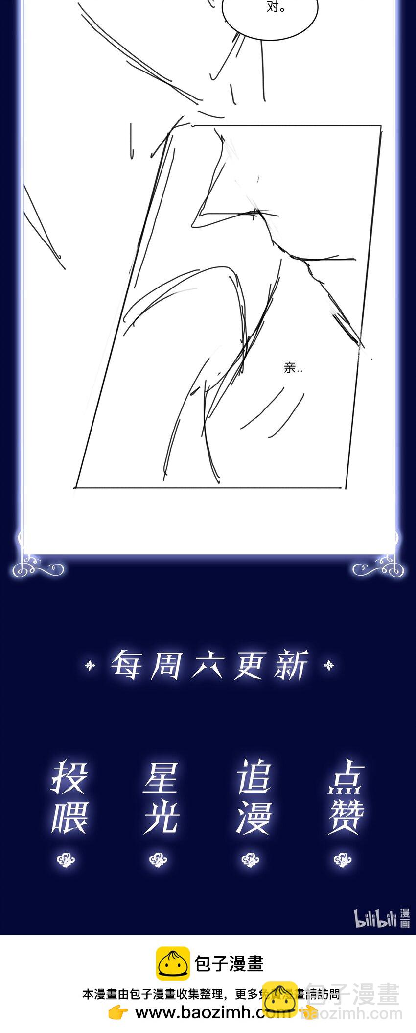 096 为什么不高兴-第96话