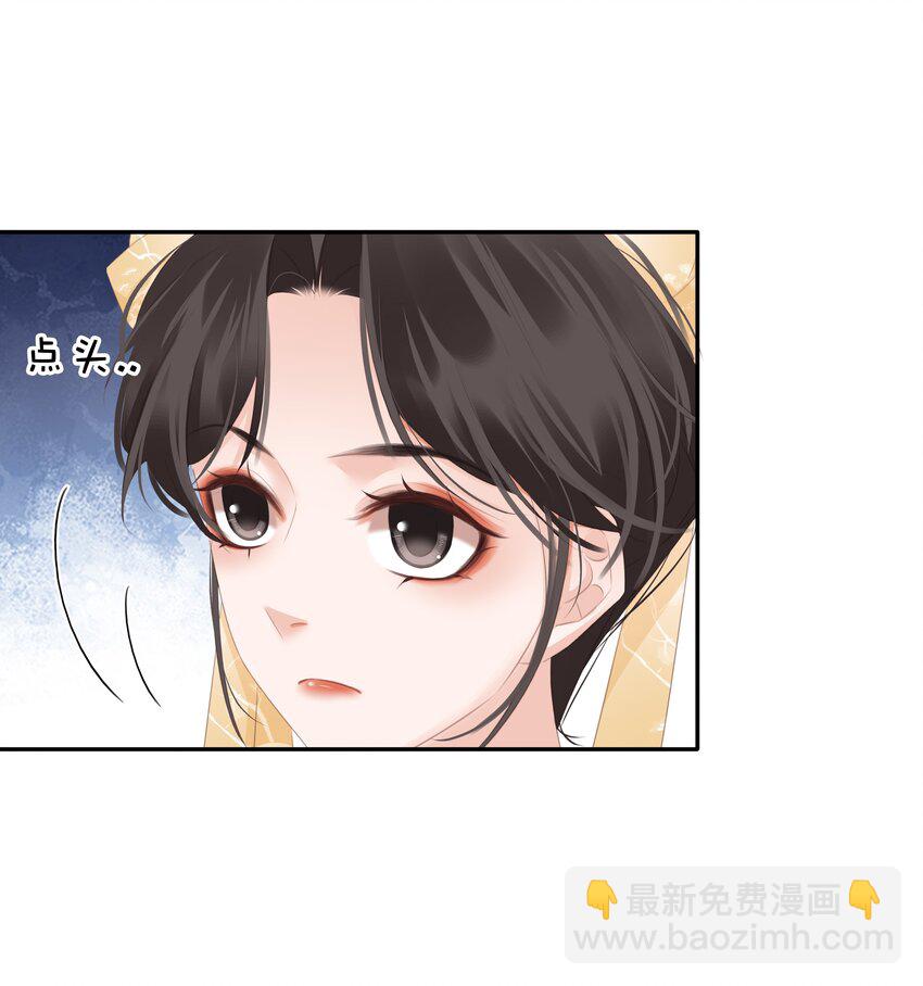 096 为什么不高兴-第96话