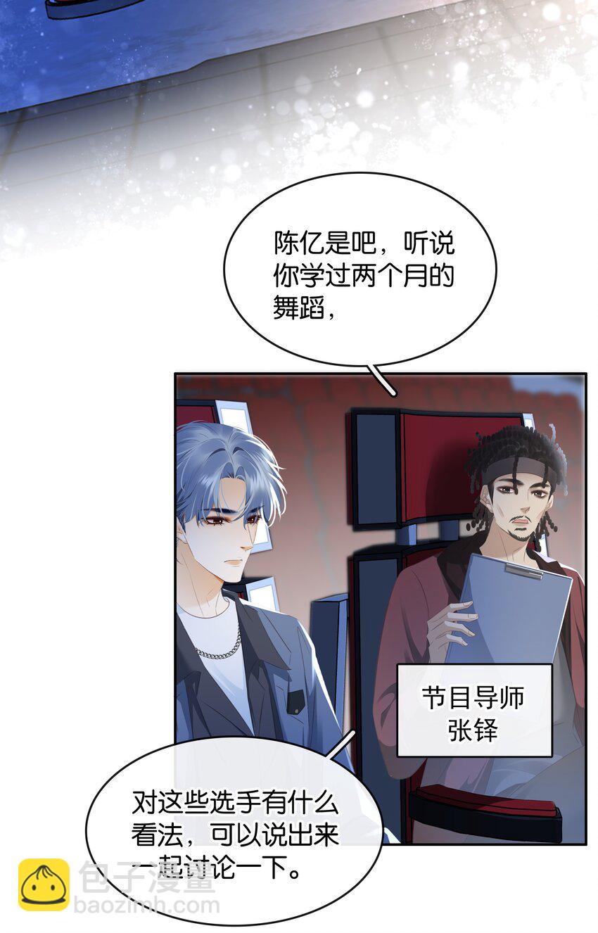 098 得到了就不珍惜-第98话