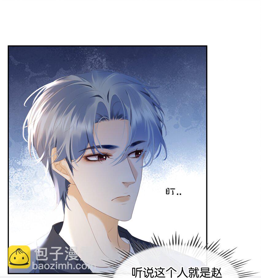 098 得到了就不珍惜-第98话