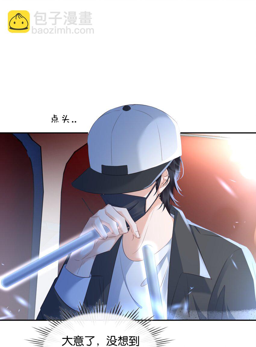 098 得到了就不珍惜-第98话