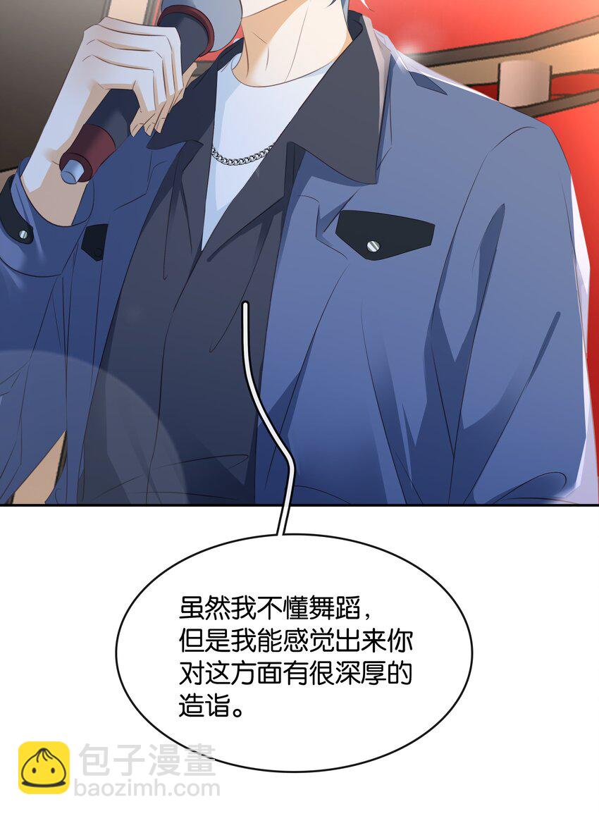 098 得到了就不珍惜-第98话