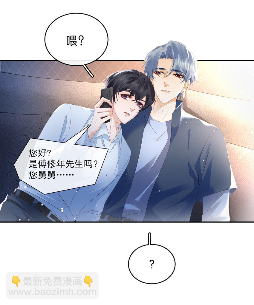 098 得到了就不珍惜-第98话