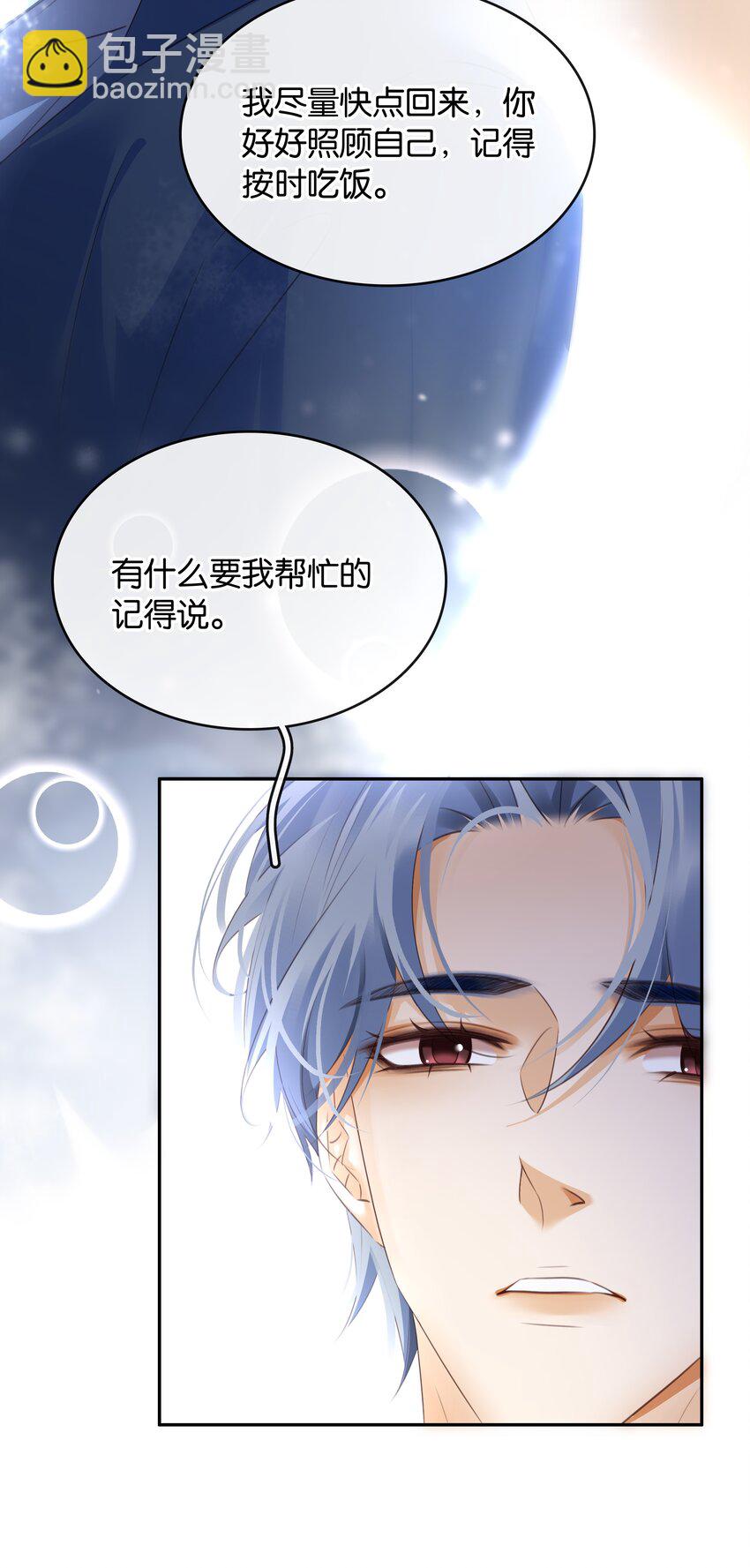 098 得到了就不珍惜-第98话
