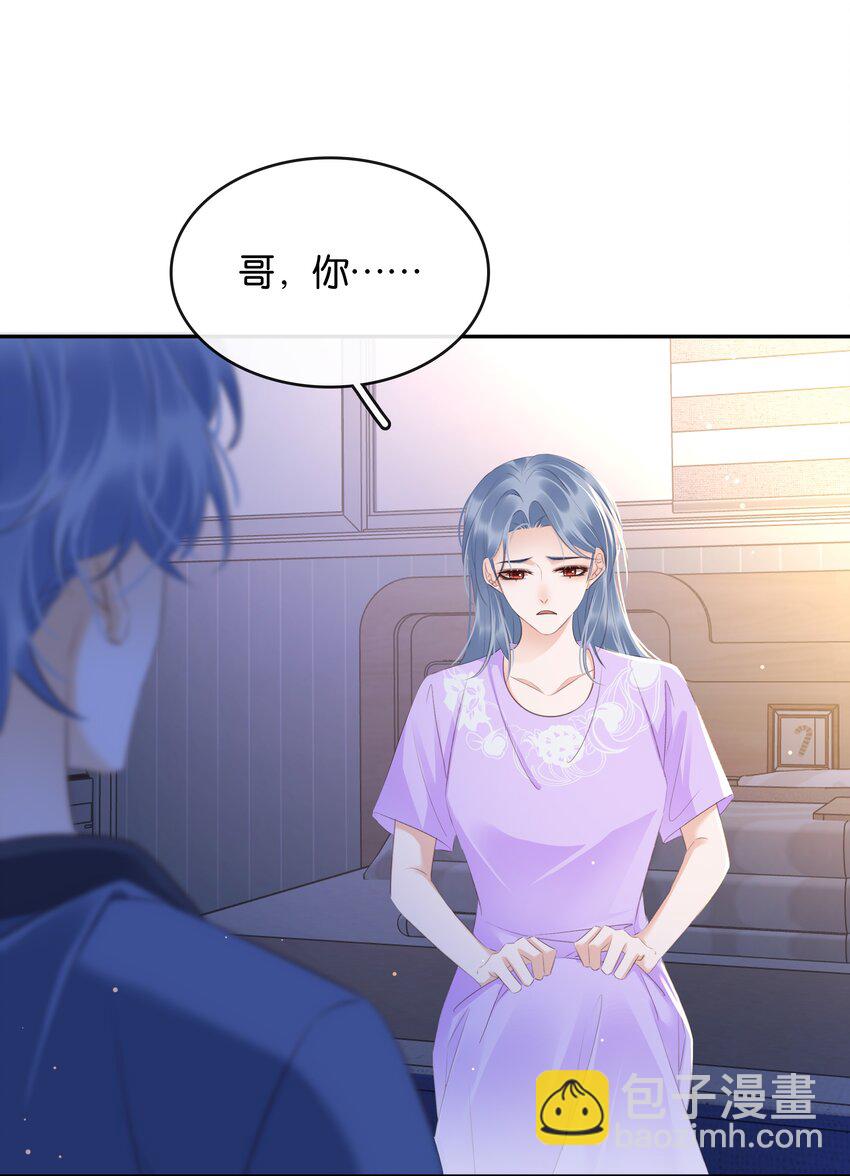 100 官宣(1/2)-第100话