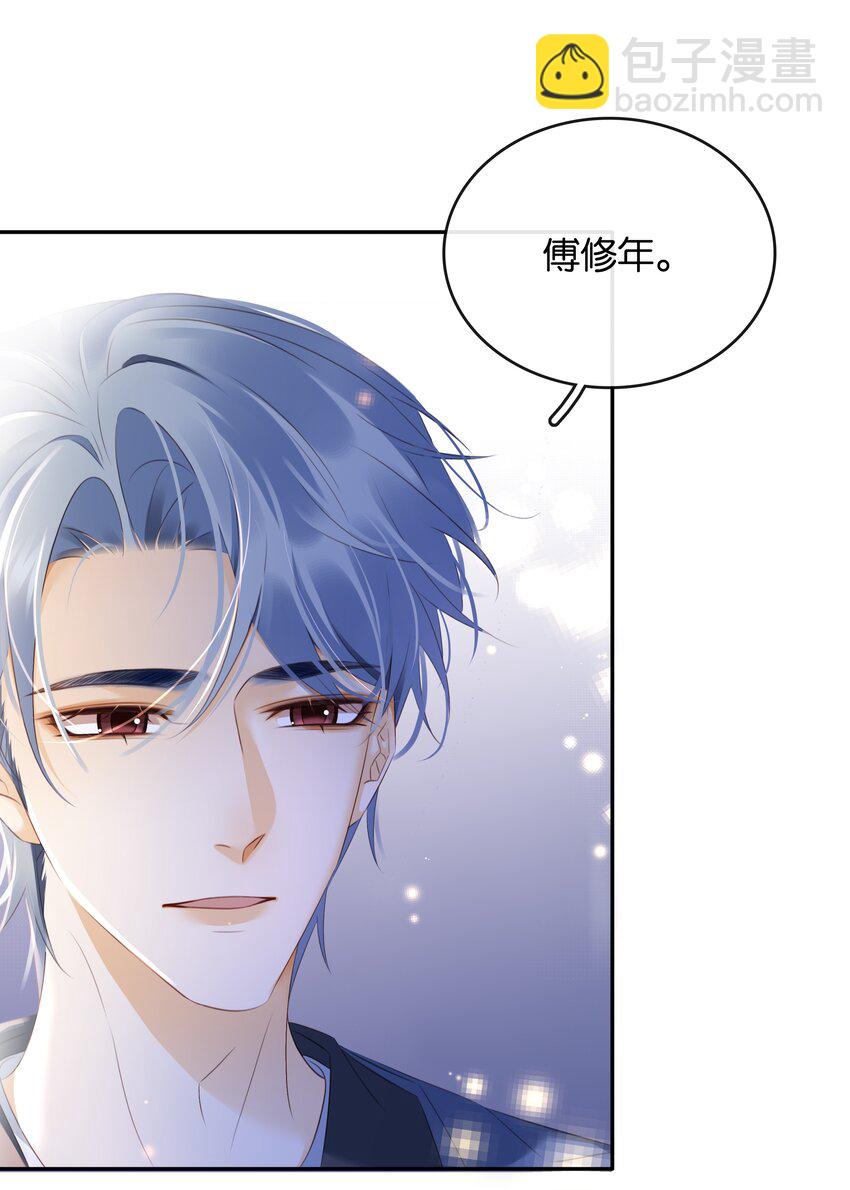 100 官宣(1/2)-第100话