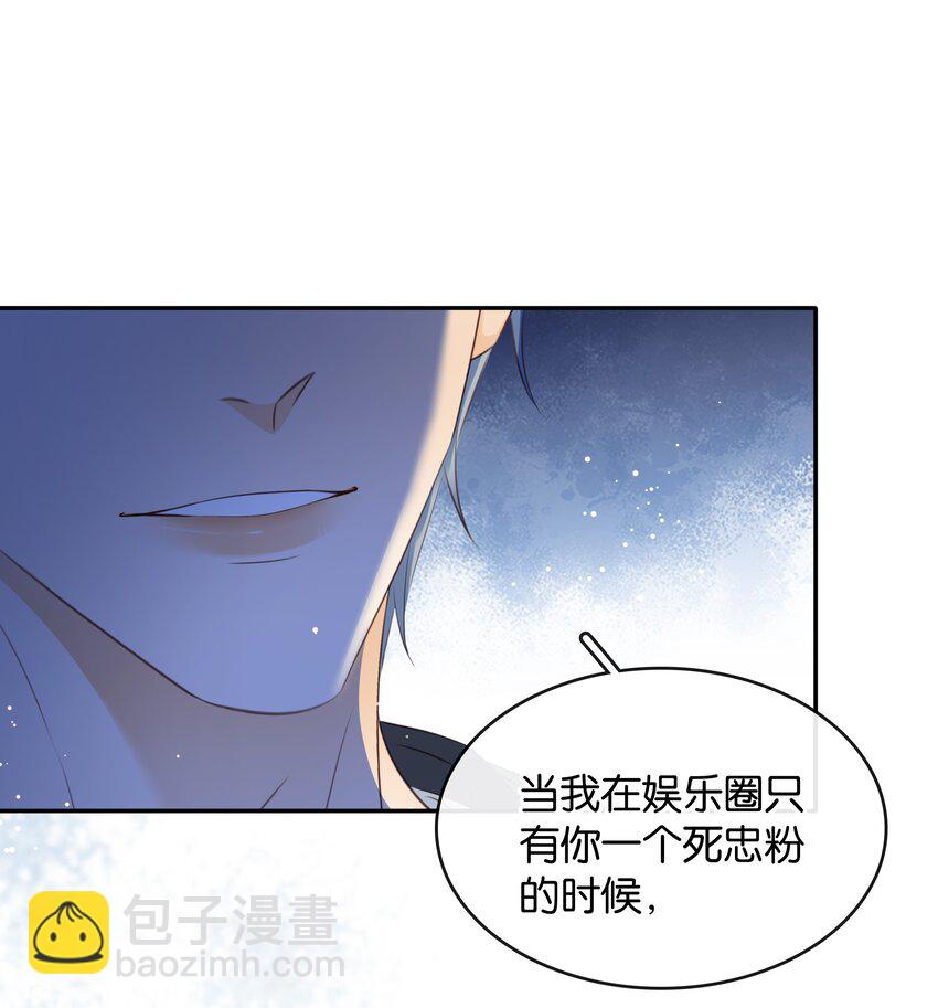 100 官宣(1/2)-第100话