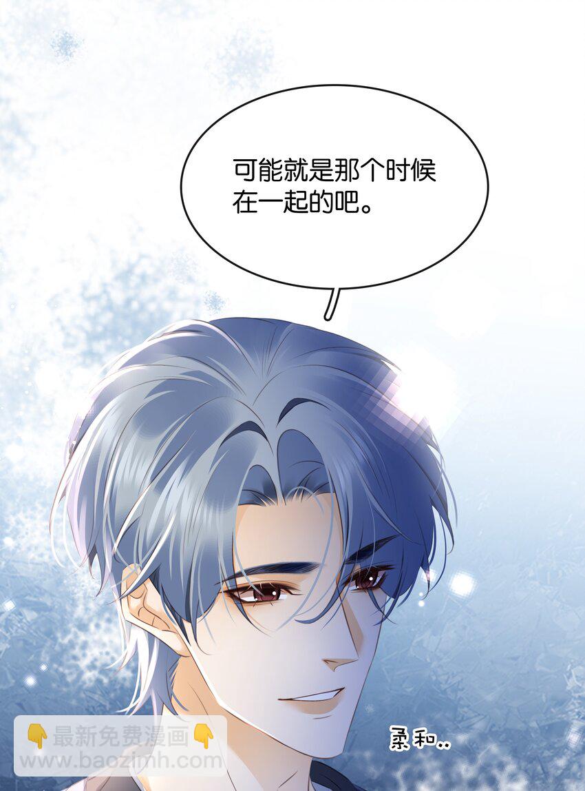 100 官宣(1/2)-第100话