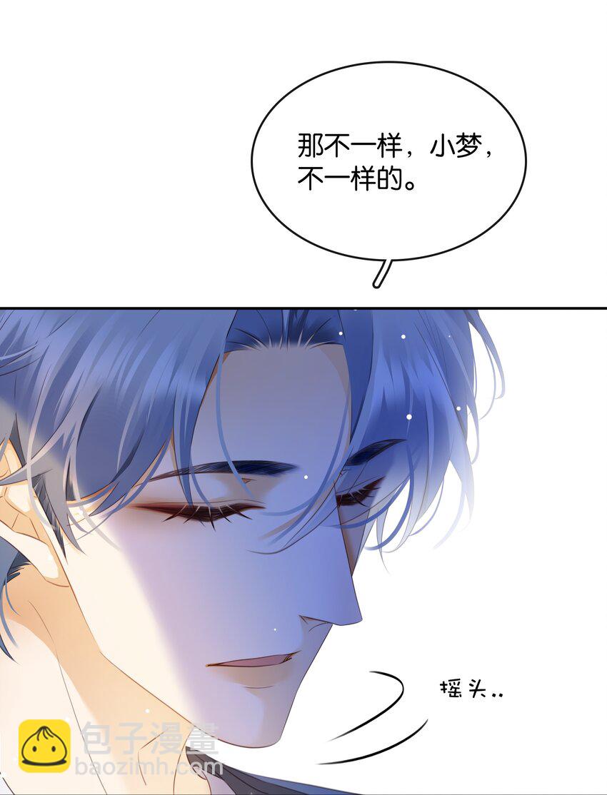 100 官宣(1/2)-第100话