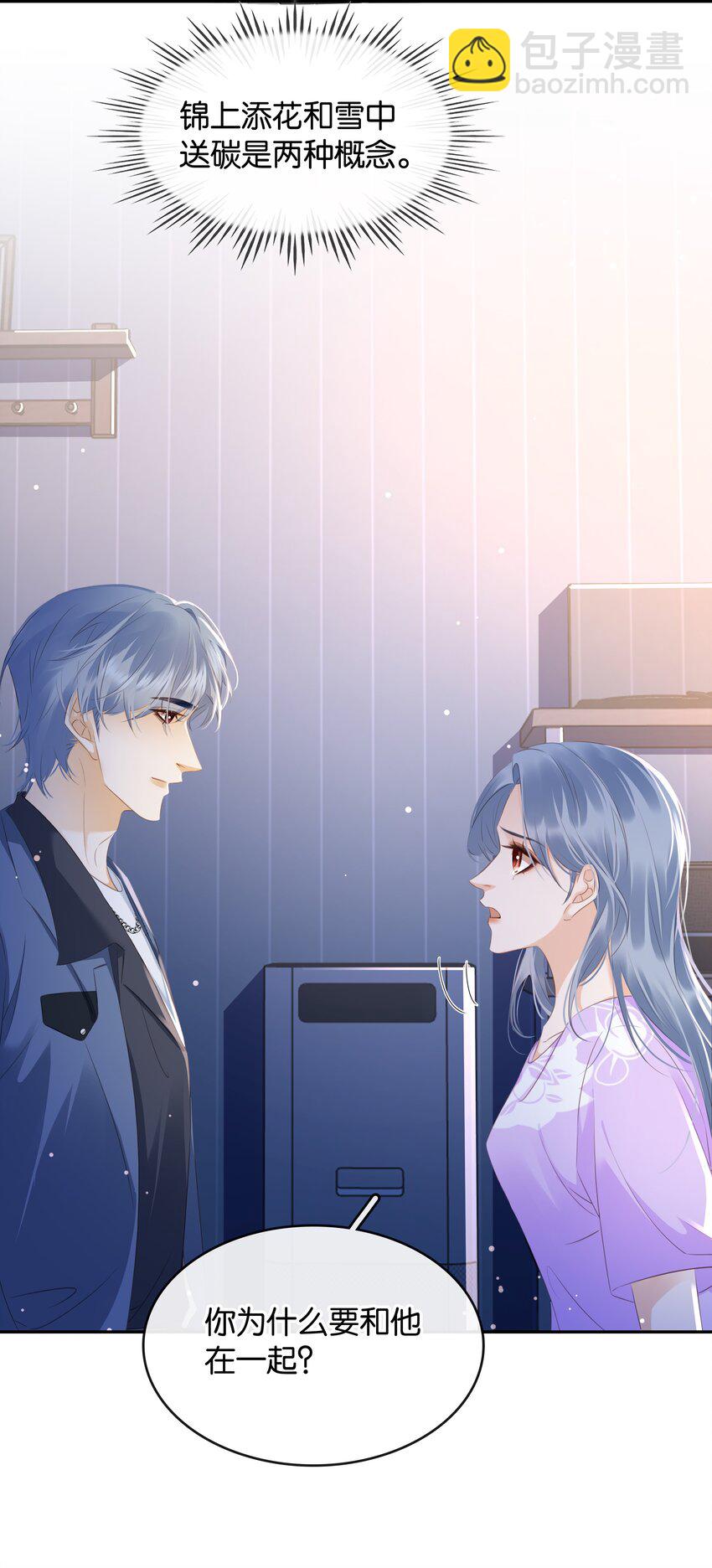100 官宣(1/2)-第100话