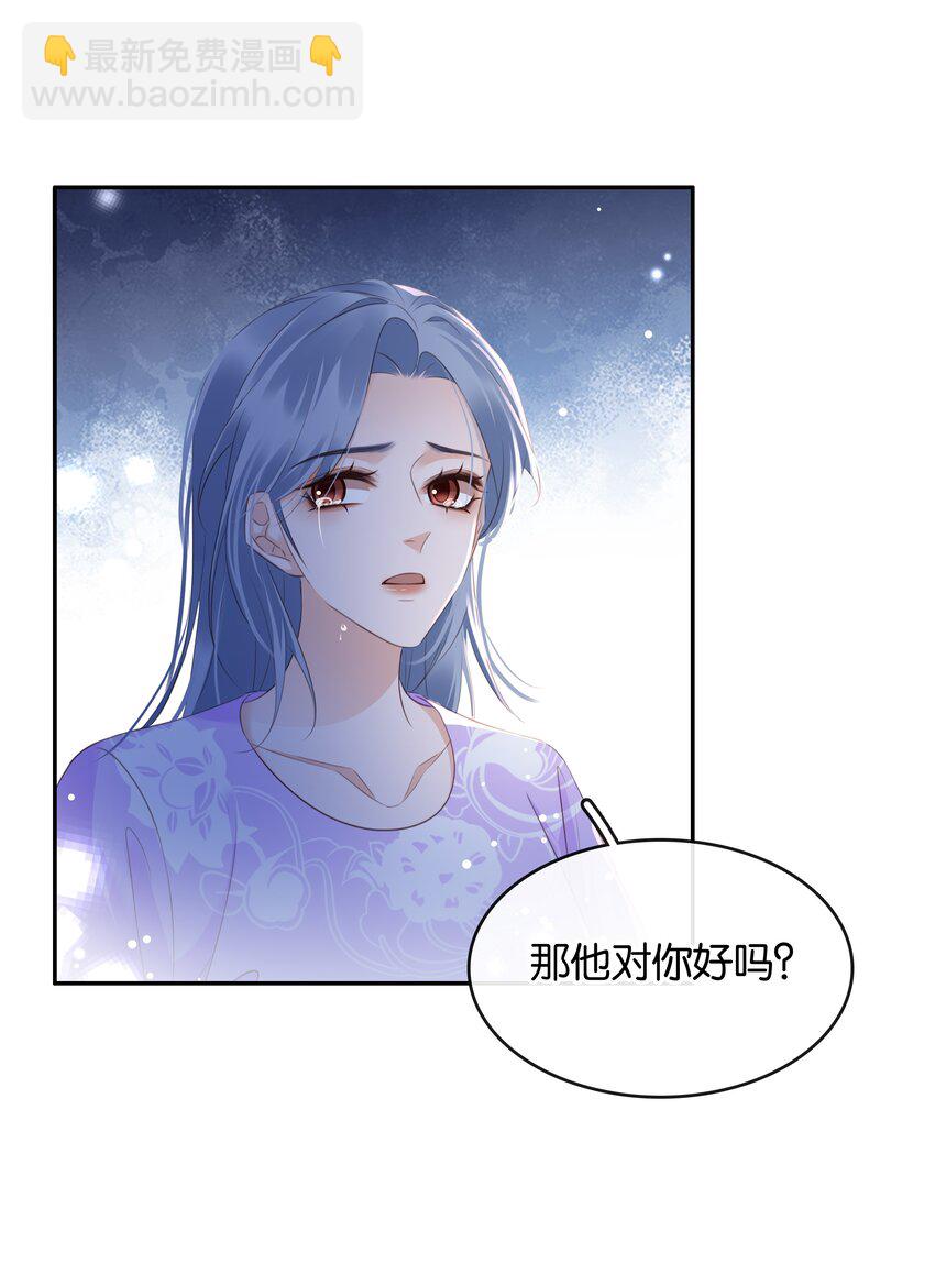 100 官宣(1/2)-第100话